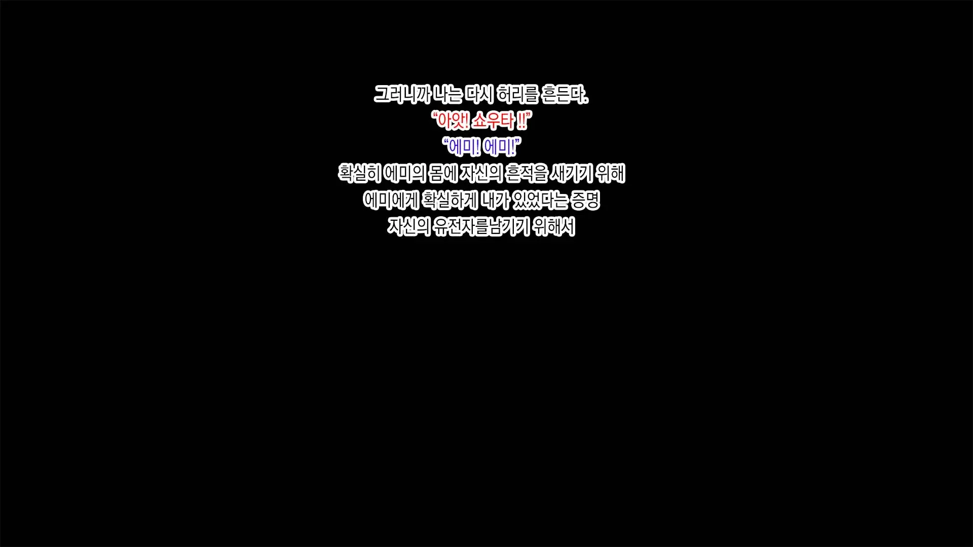 Tsuma Ga Ore No Kouhai To Saru Mitai Ni Yarimakutte Ita Hanashi. L 아내가 내 후배와 미친듯이 섹스하는 이야기